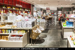 家居日用品商店 打造舒適生活的日?；锇?></a></div>
<div   id=