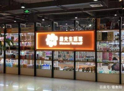 晨光文具 新零售升級(jí)之路——文化、商業(yè)與生活的三重奏