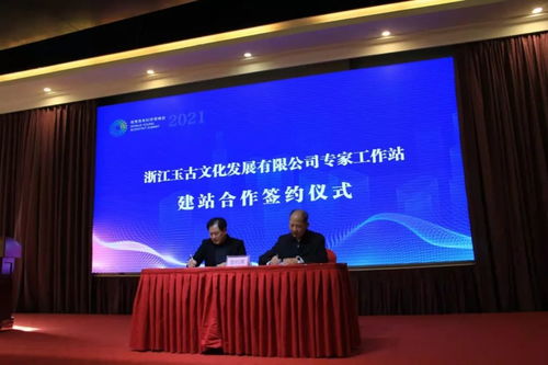 科創中國賦能浙江共富區建設，順富醫藥助推磐安中醫藥大健康產業發展